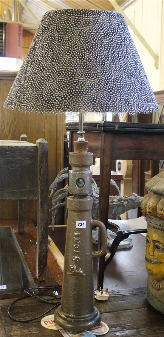 A distillery lamp